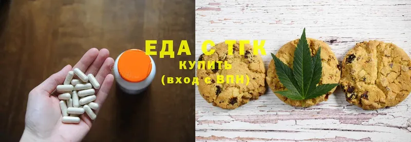 купить закладку  Струнино  Еда ТГК конопля 