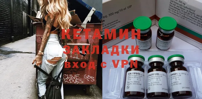 КЕТАМИН ketamine  блэк спрут сайт  Струнино 