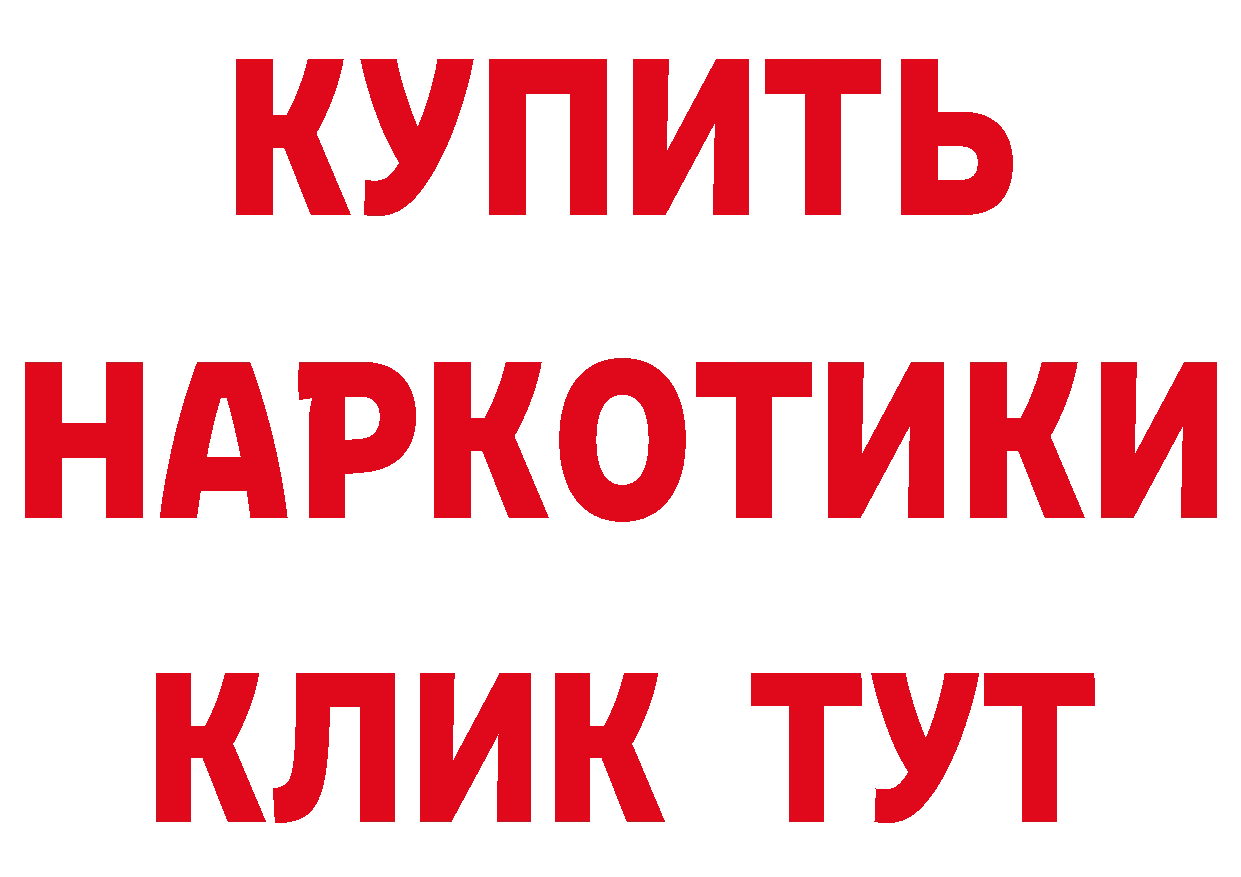 КОКАИН Перу ТОР площадка гидра Струнино