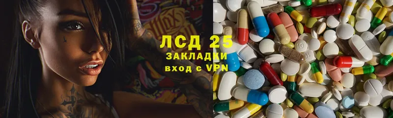 Лсд 25 экстази ecstasy  где купить   kraken как зайти  Струнино 